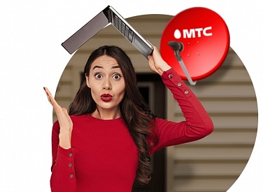 Спутниковое ТВ МТС, Тбилисская Спутниковое ТВ МТС, Тбилисская