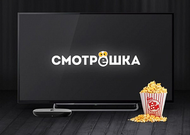 Смотрешка, Тбилисская